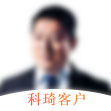 科琦氣膜建筑客戶(hù)