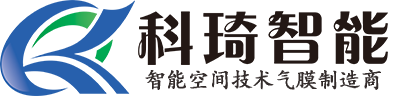 科琦氣膜-國(guó)家工信部專(zhuān)精特新企業(yè)